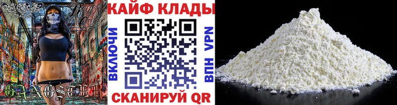 Наркошоп купить Конопля COCAIN Alpha-PVP Меф мяу мяу Обоянь