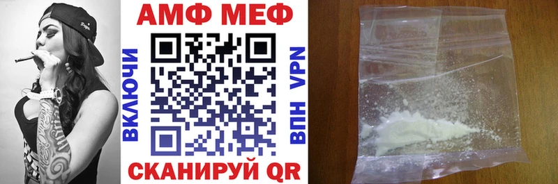 Купить где  Обоянь  АМФЕТАМИН Premium 
