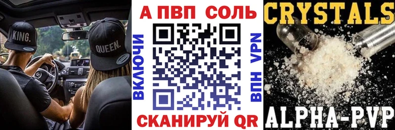 Alpha-PVP VHQ  Купить закладки  Обоянь 