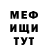 Метадон methadone TheHaos1