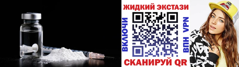 Купить где  Обоянь  Бутират жидкий экстази 