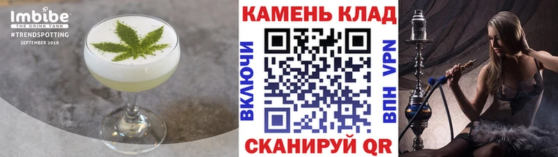 Купить закладки  Обоянь  Печенье с ТГК конопля 