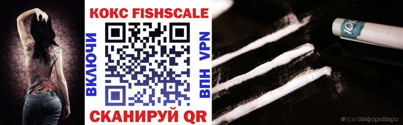 COCAIN Перу  Купить  Обоянь 