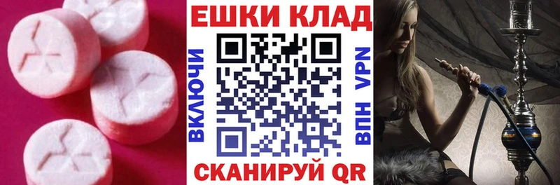 Ecstasy Philipp Plein Купить закладки Обоянь