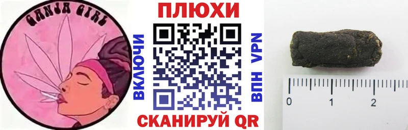 Купить где  Обоянь  Гашиш гарик 