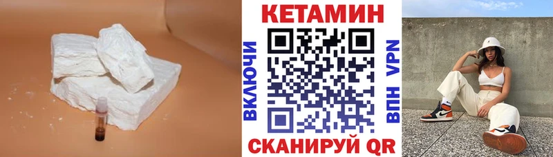 Купить закладки  Обоянь  Кетамин VHQ 