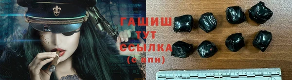 первитин Елизово