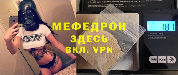 тгк Елабуга