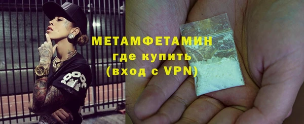 тгк Елабуга