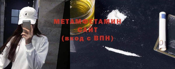 стафф Ельня