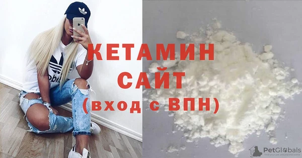 первитин Елизово