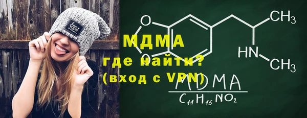 стафф Ельня
