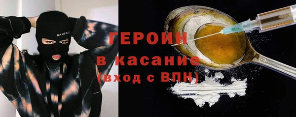 первитин Елизово