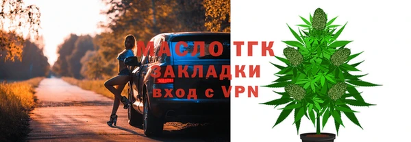 первитин Елизово