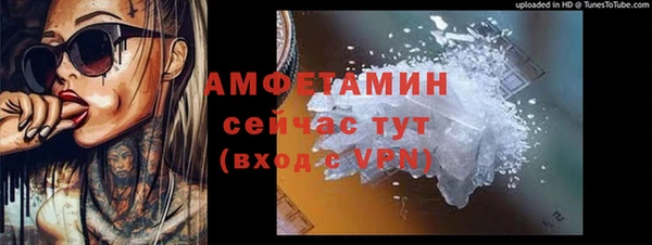 тгк Елабуга