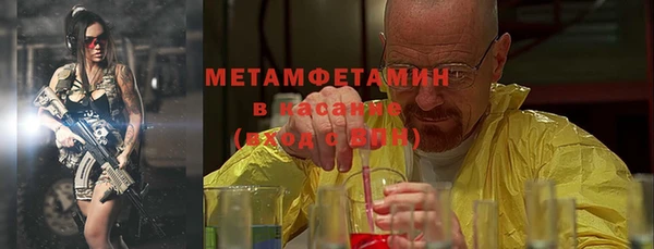 тгк Елабуга