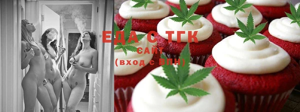 тгк Елабуга