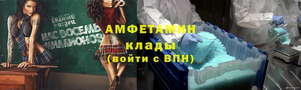 первитин Елизово