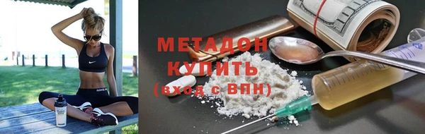 тгк Елабуга