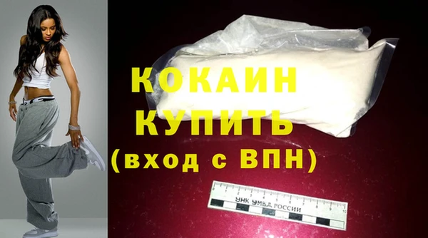 первитин Елизово