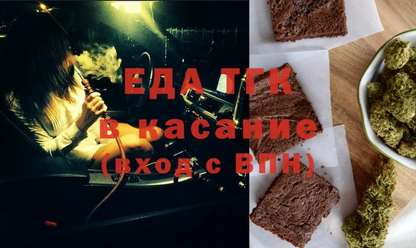 тгк Елабуга