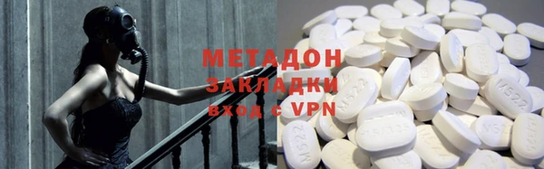 первитин Елизово