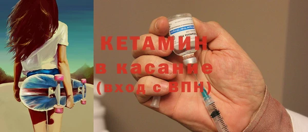стафф Ельня