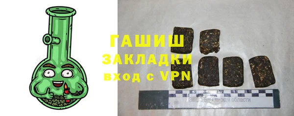 тгк Елабуга