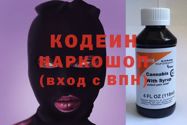тгк Елабуга