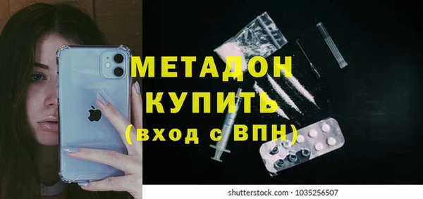 первитин Елизово