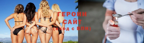 тгк Елабуга