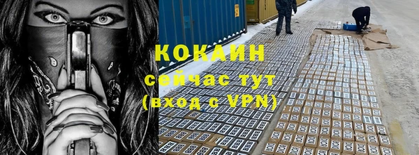 первитин Елизово