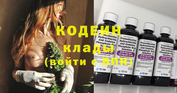 первитин Елизово