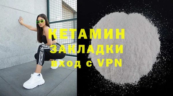 тгк Елабуга