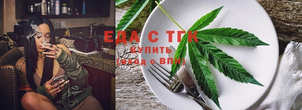 первитин Елизово