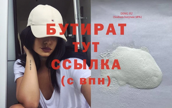 тгк Елабуга