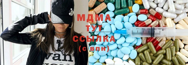стафф Ельня