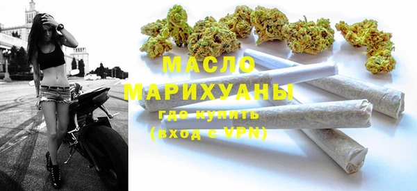 тгк Елабуга