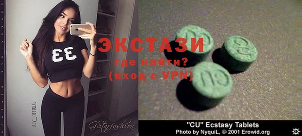 первитин Елизово