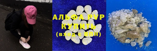первитин Елизово