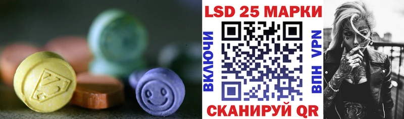 LSD-25 экстази ecstasy  Купить закладки  Обоянь 