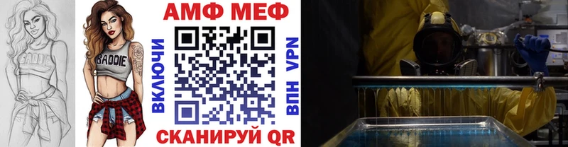 МЕТАМФЕТАМИН витя  Купить закладки  Обоянь 