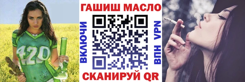 Дистиллят ТГК жижа  Купить где  Обоянь 